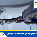 شركة تسليك مجاري بحي الصحافة الرياض